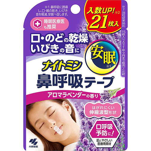 Nightmin Nasal Breathing Tape Skin Friendly Type 21 Sheets -Aroma Lavender Scent - Harajuku Culture Japan - Japanease Products Store Beauty and Stationery