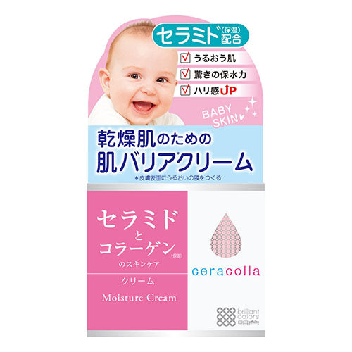 Ceracolla Moisturizing Cream 50g - Harajuku Culture Japan - Japanease Products Store Beauty and Stationery