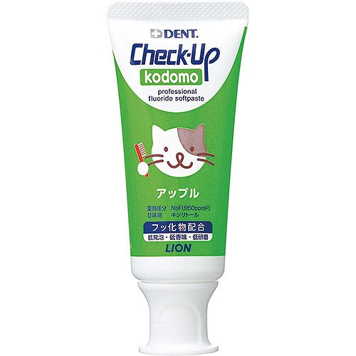 Lion Dent. Check-Up Kids Toothpaste - 60g - Apple - Harajuku Culture Japan - Japanease Products Store Beauty and Stationery