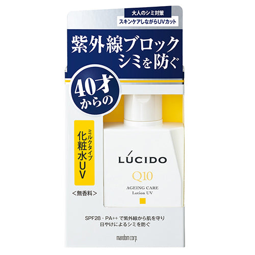 Lucido UV Block Face Lotion - 100ml - Harajuku Culture Japan - Japanease Products Store Beauty and Stationery