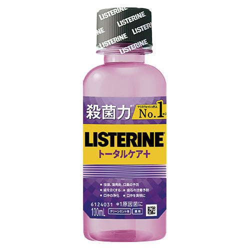 Listerine Total Care Plus Mouthwash - Clean Mint - 100ml - Harajuku Culture Japan - Japanease Products Store Beauty and Stationery