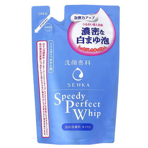 Shiseido Senka Perfect Whip Moist Type - 130ml - Refill - Harajuku Culture Japan - Japanease Products Store Beauty and Stationery