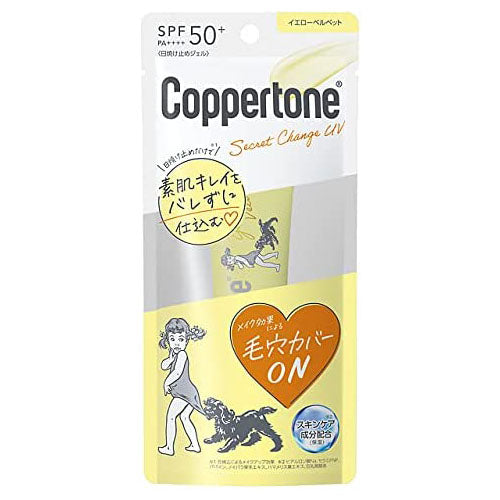 Coppertone Secret Change UV Sunscreen Yellow Velvet - 30g - Harajuku Culture Japan - Japanease Products Store Beauty and Stationery
