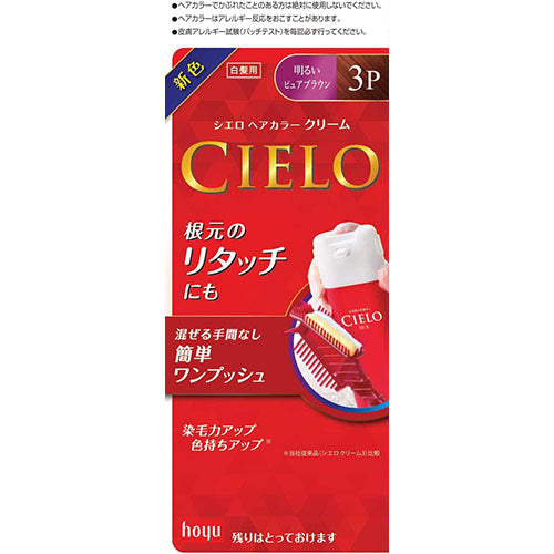 CIELO Hair Color EX Cream - 3P bright pure brown - Harajuku Culture Japan - Japanease Products Store Beauty and Stationery