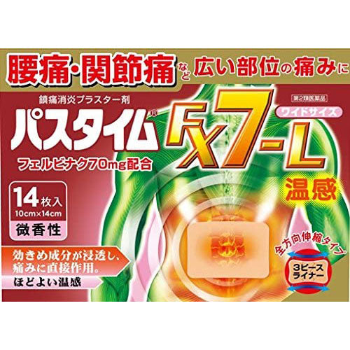 Yutokuyakuhin Passtime - FX7 Hot Pain Relief Patche - Harajuku Culture Japan - Japanease Products Store Beauty and Stationery