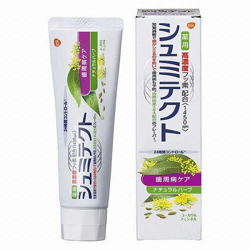 Shumitect Periodontal Care Natural Herb Toothpaste 90g - Eucalyptus & Fennel - Harajuku Culture Japan - Japanease Products Store Beauty and Stationery