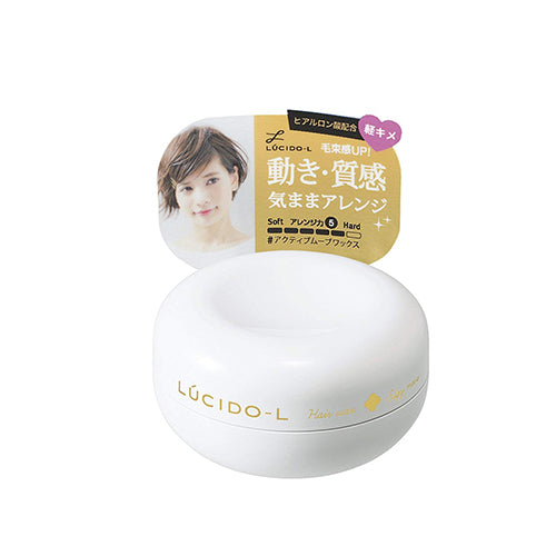 Lucido-L Hair Wax Active Move Mini - 20g - Harajuku Culture Japan - Japanease Products Store Beauty and Stationery