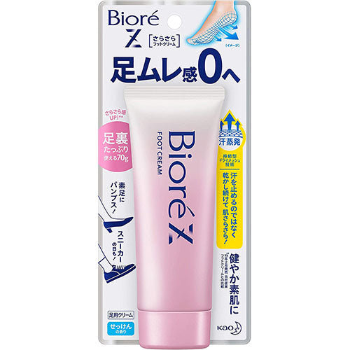 Biore Z Smooth Foot Cream 70g - Soap Scents - Harajuku Culture Japan - Japanease Products Store Beauty and Stationery
