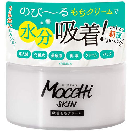 MoccHi SKIN Adsorption Sticky Cream 90g - Harajuku Culture Japan - Japanease Products Store Beauty and Stationery