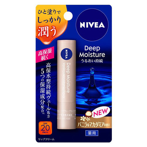 Nivea Deep Moisture Lip 2.2g SPF20 PA++ - Vanilla & Macadamia Scent - Harajuku Culture Japan - Japanease Products Store Beauty and Stationery