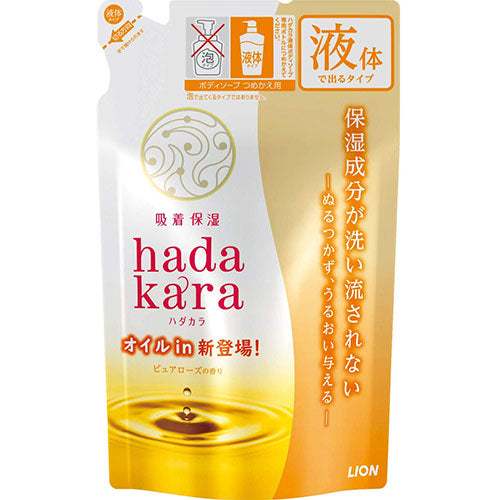 Hadakara Body Soap Refill 360ml - Fruit Garden Scent - Harajuku Culture Japan - Japanease Products Store Beauty and Stationery