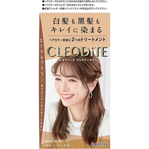 CLEODITE Clearly Color Hair Color Royal Brown - Harajuku Culture Japan - Japanease Products Store Beauty and Stationery