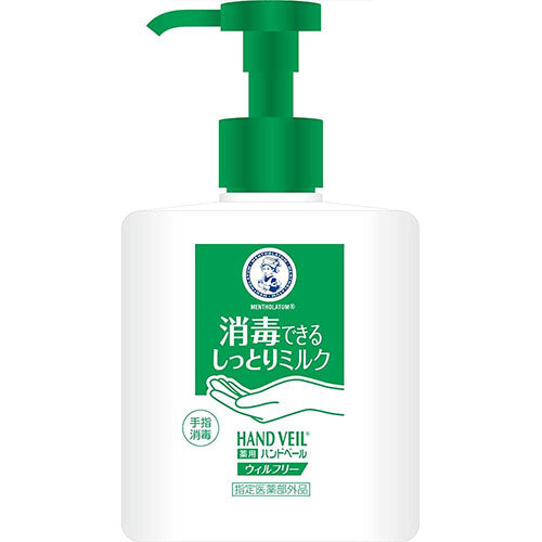 Rohto Mentholatum Hand Veil Will Free Rich Milk - 200ml - Harajuku Culture Japan - Japanease Products Store Beauty and Stationery