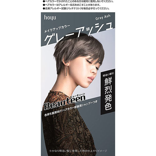Hoyu Beauteen Makeup Color - Gray Ash - Harajuku Culture Japan - Japanease Products Store Beauty and Stationery
