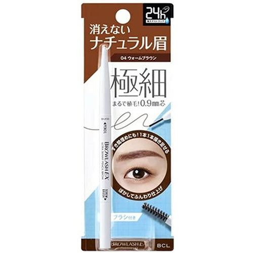 Browlash EX Ultra Skinny Pencil Brow - 04 Warm Brown - Harajuku Culture Japan - Japanease Products Store Beauty and Stationery
