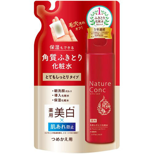 Nature Conc Naris Up Clear Facial Lotion 180ml Moist - Refill - Harajuku Culture Japan - Japanease Products Store Beauty and Stationery