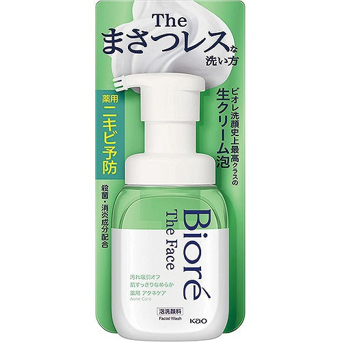 Biore The Face Facial Wash Foam 200ml - Acne Care - Harajuku Culture Japan - Japanease Products Store Beauty and Stationery
