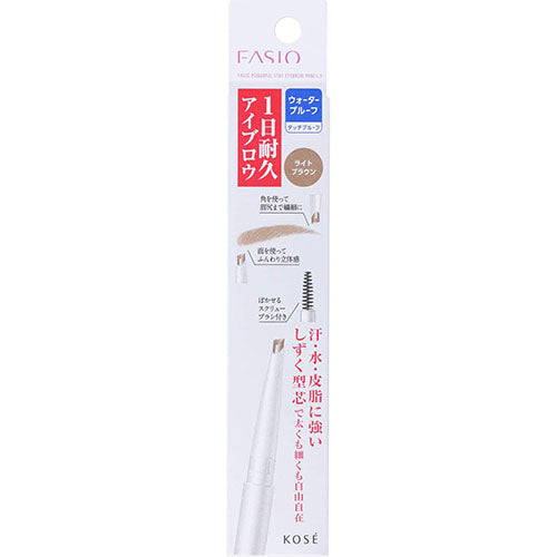 Kose Fasio Powerful Stay Eyebrow Pencil D 0.2g - Light Brown - Harajuku Culture Japan - Japanease Products Store Beauty and Stationery