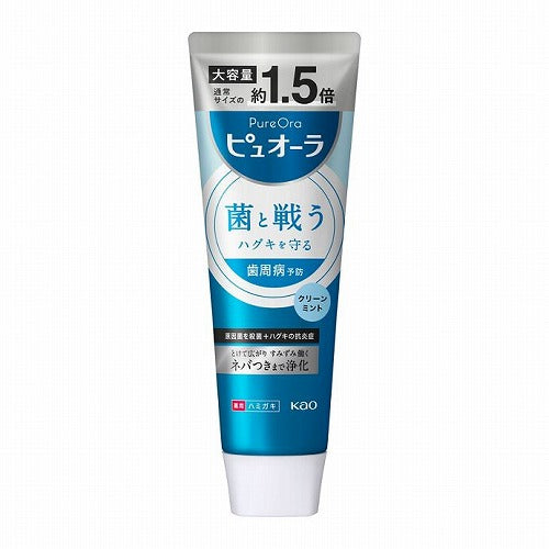 Kao Pureora Toothpaste 170g - Clean Mint - Harajuku Culture Japan - Japanease Products Store Beauty and Stationery