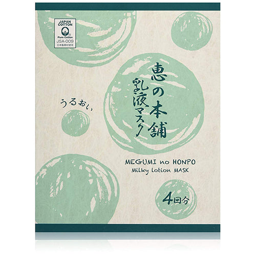 Megumi No Honpo Face Mask - 4pc - Moisture - Harajuku Culture Japan - Japanease Products Store Beauty and Stationery