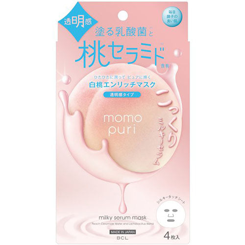Momopuri Peach Moisture Enrich Clear Facial Sheet Mask - 4 Sheets - Harajuku Culture Japan - Japanease Products Store Beauty and Stationery