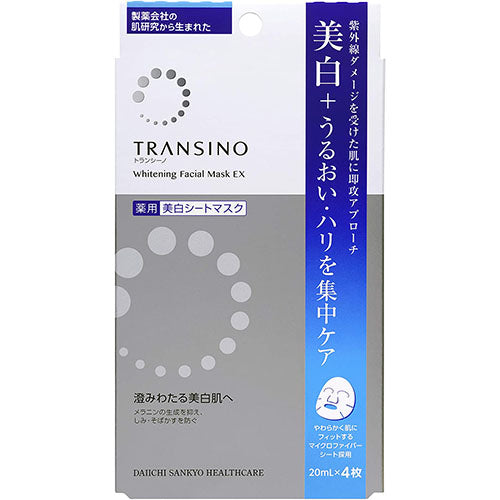 Transino Medicated Whitening Facial Mask EX - 4 sheets - Harajuku Culture Japan - Japanease Products Store Beauty and Stationery