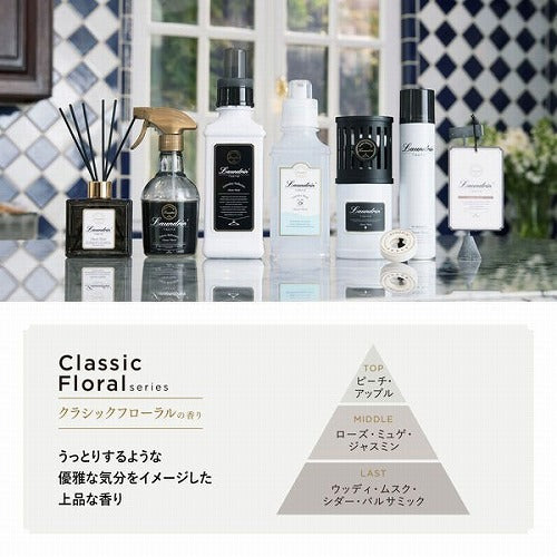 Laundrin Fabric Mist 320ml Refill - Classic Floral - Harajuku Culture Japan - Japanease Products Store Beauty and Stationery