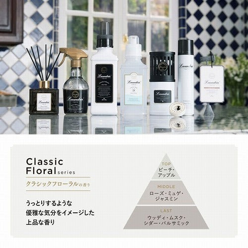 Laundrin Wash Laundry Detergent 410g - Classic Floral - Harajuku Culture Japan - Japanease Products Store Beauty and Stationery