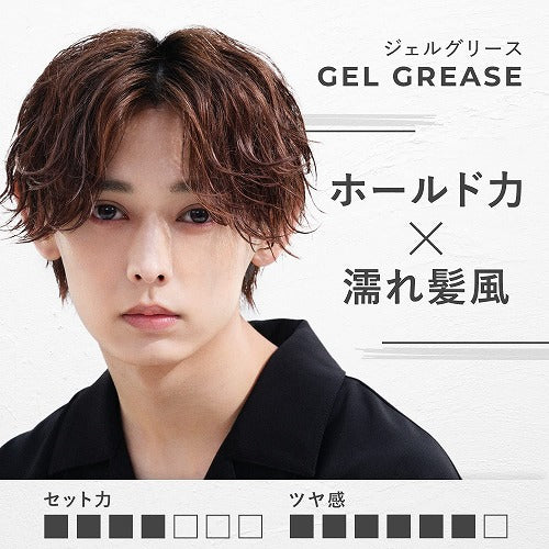 Gatsby The Designer Gel Grease - 80g - Harajuku Culture Japan - Japanease Products Store Beauty and Stationery