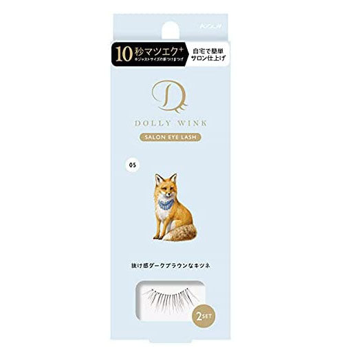 KOJI DOLLY WINK Salon Eye Lash No5 Feeling Of Omission Dark Brown Fox - Harajuku Culture Japan - Japanease Products Store Beauty and Stationery