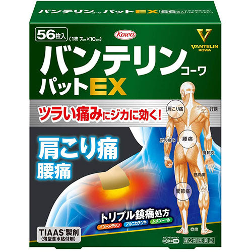 Vantelin Kowa Pain Relief Patches Pad EX - Harajuku Culture Japan - Japanease Products Store Beauty and Stationery