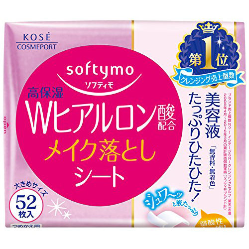 Kose Cosmeport Softymo Make Cleansing Sheets - 1box for 52sheets - Hyaluronic Acid - Refill - Harajuku Culture Japan - Japanease Products Store Beauty and Stationery