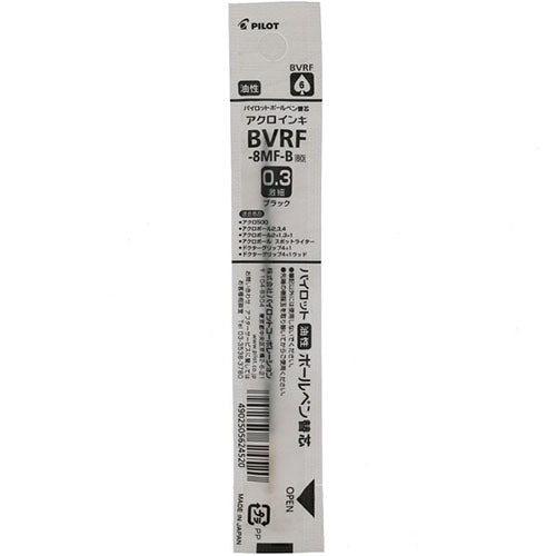 Pilot Ballpoint Pen Refill - BVRF-8MF-B/R/L/G (0.3mm) - For Acroball & Dr.Grip Multi Pens - Harajuku Culture Japan - Japanease Products Store Beauty and Stationery