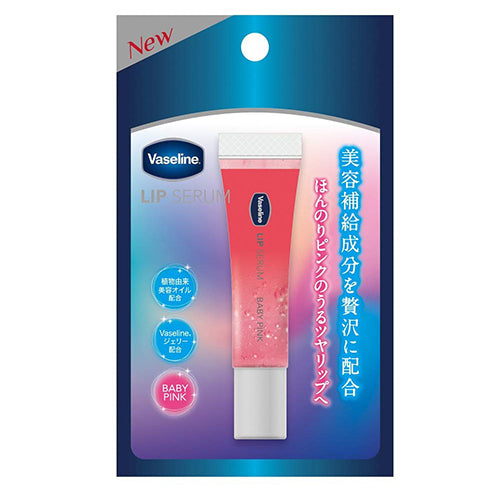 Vaseline Lip serum 7g - Baby Pink - Harajuku Culture Japan - Japanease Products Store Beauty and Stationery