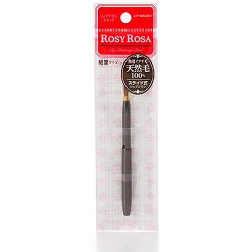 Rosy Rosa Slide Lip Brush Mini - Matte Black - Harajuku Culture Japan - Japanease Products Store Beauty and Stationery