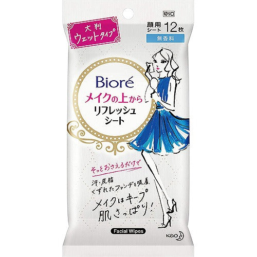 Biore Facial Refresh Sheet From the top of the makeup - 12 sheets - Unscented - Harajuku Culture Japan - Japanease Products Store Beauty and Stationery