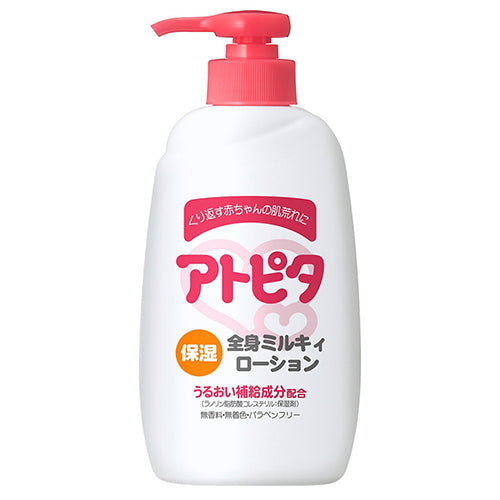 Atopita Baby Moisturizing Milky Lotion - 300ml - Pump - Harajuku Culture Japan - Japanease Products Store Beauty and Stationery
