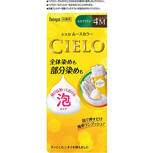CIELO Mousse Color Gray Hair Dye - 4M Mocha Brown - Harajuku Culture Japan - Japanease Products Store Beauty and Stationery