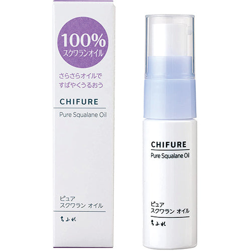 Chifure Pure Squalane Oil 20ml - Harajuku Culture Japan - Japanease Products Store Beauty and Stationery