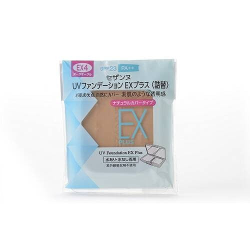 Cezanne UV Foundation EX Plus - Rifill - Harajuku Culture Japan - Japanease Products Store Beauty and Stationery