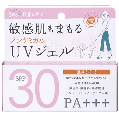 Ishizawa Ultraviolet Rays Non Chemical Medicated UV Gel SPF30/PA+++ - 65g - Harajuku Culture Japan - Japanease Products Store Beauty and Stationery
