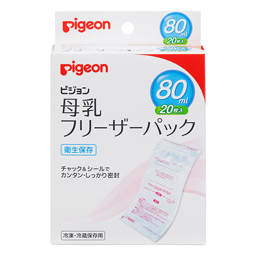 Pigeon Breast Milk Freezer Pack 80ml - 1 box For 20sheets - Harajuku Culture Japan - Japanease Products Store Beauty and Stationery