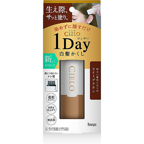 CIELO 1Day Hide Gray Hair - Light Brown - Harajuku Culture Japan - Japanease Products Store Beauty and Stationery