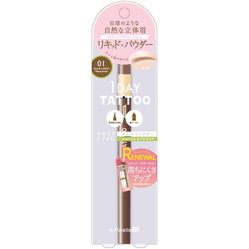 K-Palette Lasting Two Way Eyebrow Liquid WPa - Milk Tea Brown - Harajuku Culture Japan - Japanease Products Store Beauty and Stationery