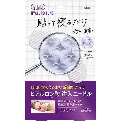 Kose Clear Turn Hyalotune Micro Patch 6pcs - Harajuku Culture Japan - Japanease Products Store Beauty and Stationery