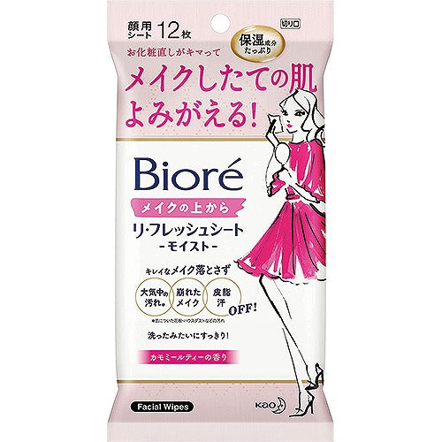 Biore Facial Refresh Sheet From the top of the makeup - 12 sheets - Moist - Harajuku Culture Japan - Japanease Products Store Beauty and Stationery