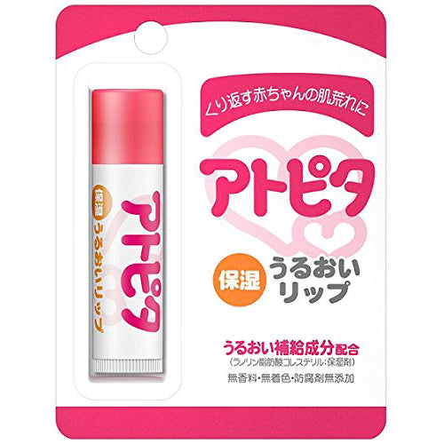 Atopita Baby Moisturizing Lip Cream- 5g - Harajuku Culture Japan - Japanease Products Store Beauty and Stationery