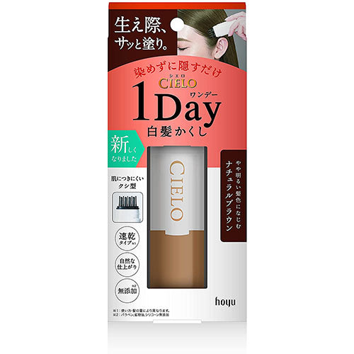 CIELO 1Day Hide Gray Hair - Natural Brown - Harajuku Culture Japan - Japanease Products Store Beauty and Stationery