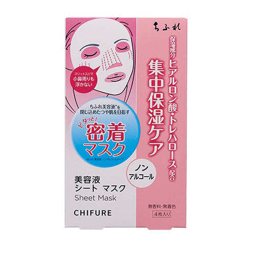 Chifure Essence Sheet Mask 4 Sheets - Harajuku Culture Japan - Japanease Products Store Beauty and Stationery