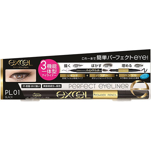 Excel Tokyo Perfect Eyeliner N - Harajuku Culture Japan - Japanease Products Store Beauty and Stationery